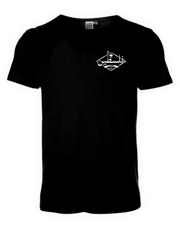 Camiseta Palestina Bandera - FRENTE